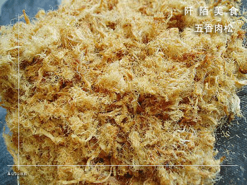 自制五香肉松的做法